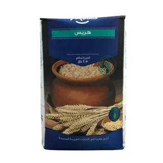 Hab Harees 2.5 Kg
