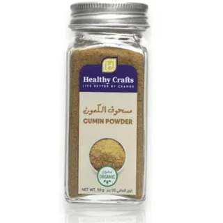 Healthy Crafts Organic Cumin Powder, 50g