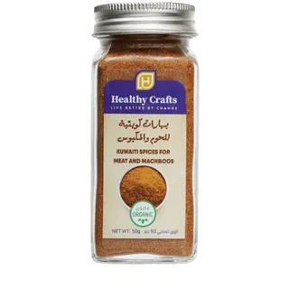 Healthy Crafts Organic Spice for Meat & Machboos, 50g