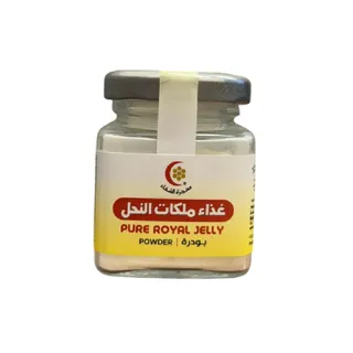 Mujeza Pure Royal Jelly Powder, 10 G