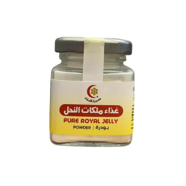 Mujeza Pure Royal Jelly Powder, 10 G