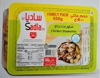 Sadia Chicken Shawarma, 500g