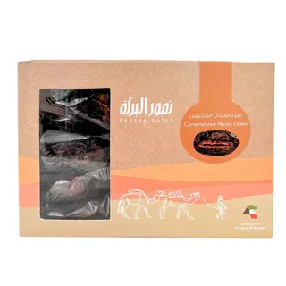 Al Baraka Desert Box Caramelized Pecan 215 Gm
