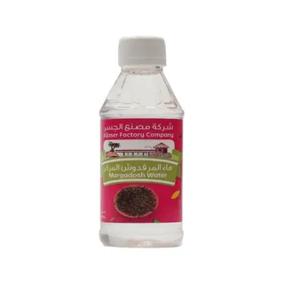 Al Jaser Margadosh, 30ml