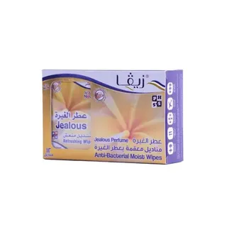 Ziva Jealous Perfumed Wipes, 10 Pieces