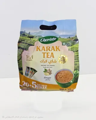 شريستو شاي كرك 3×1خلطة الزنجبيل 20 حبة + 5 مجانا