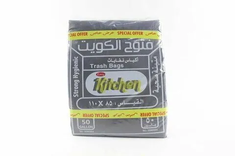 إيزي كيتشن كيس نفايات 50 جالون