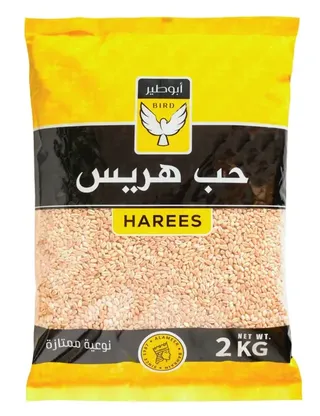 بيرد حريس (قمح مقشر) 2 Kg