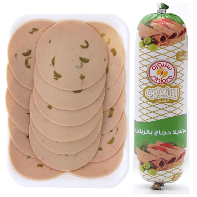 Siniora Chicken Mortadella Plain