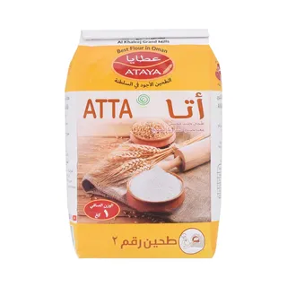 أتايا دقيق عطا، 1kg