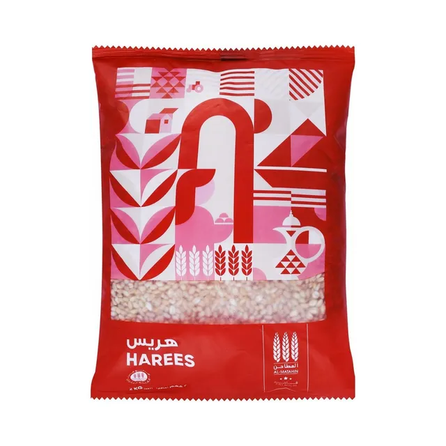 المطاحن حريس 2كجم