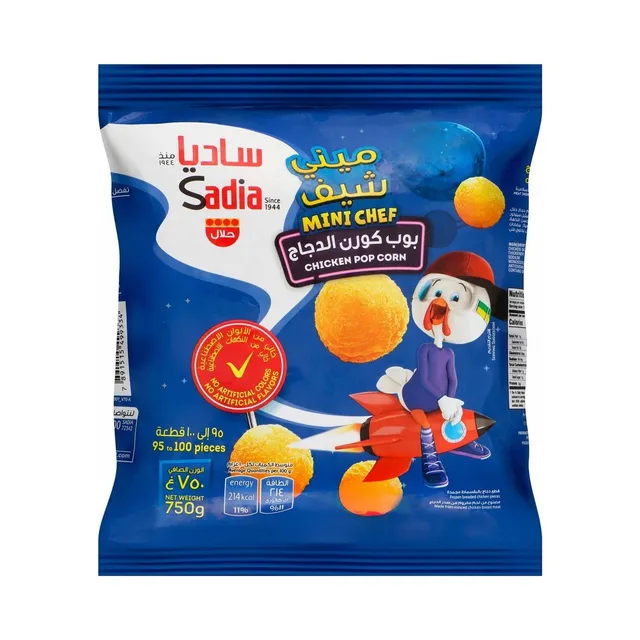 ساديا بوب كورن دجاج 750 جم