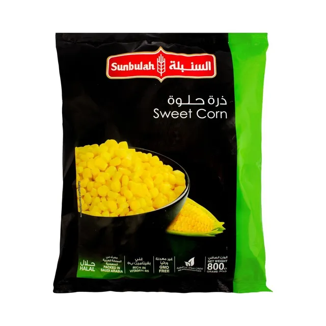 صنبولة ذرة حلوة 900 جم