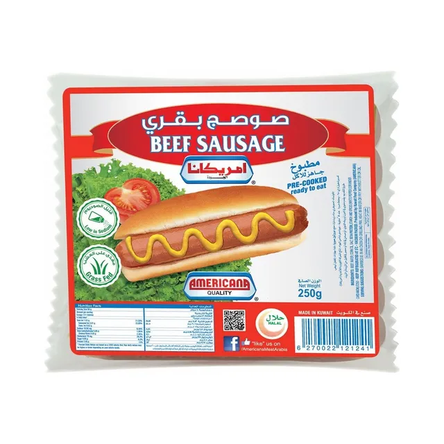 أمريكانا صوصج بقري 250 جم