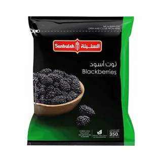 صنبولة توت أسود مجمد 350 جم