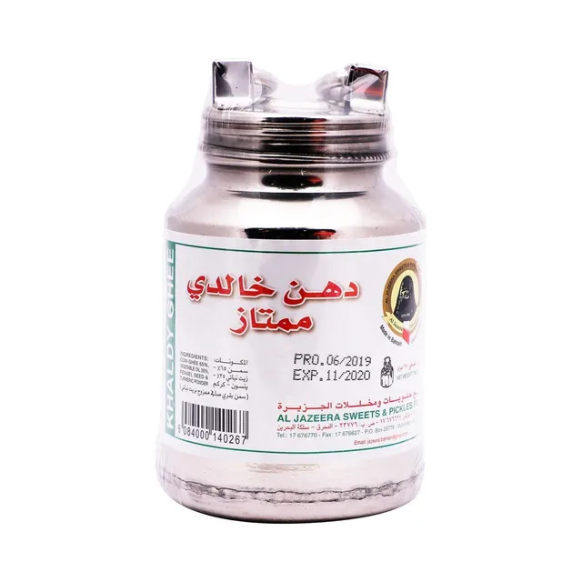 الجزيرة خلدي سمن 750 مل