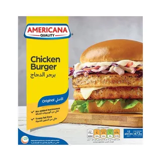 أمريكانا برجر دجاج غير مغطى 672جم