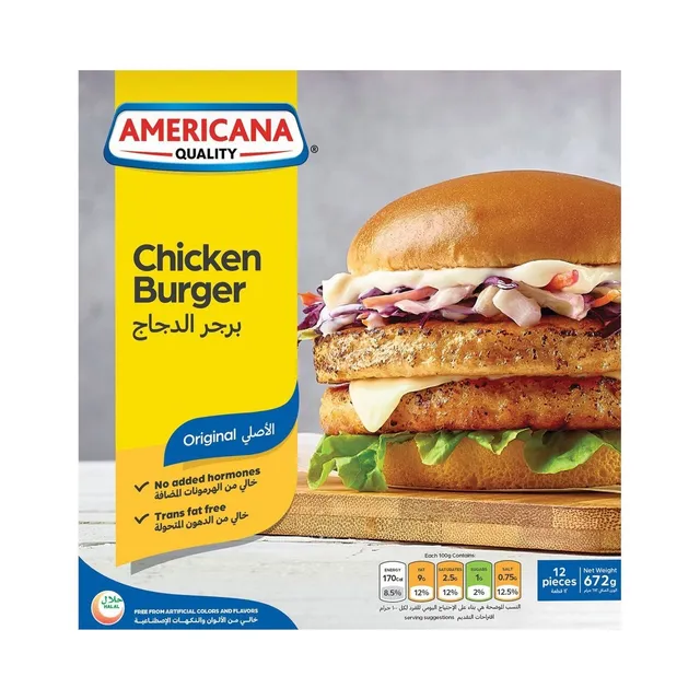 أمريكانا برجر دجاج غير مغطى 672جم