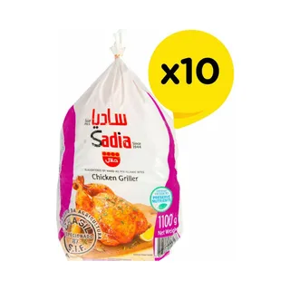 Sadia Frozen Chicken Griller, 10x1.1kg