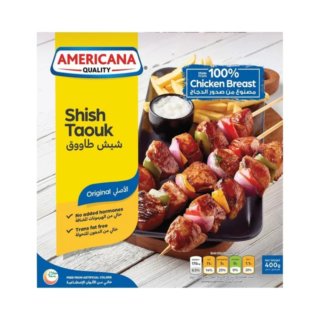 Americana Shish Tawook 8 Pcs 400 g