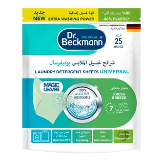 Dr. Beckmann Laundry Detergent Sheets Universal Fresh Breeze, 25 Sheets