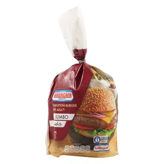 Americana Jumbo Mutton Burger 10 pcs x 1 Kg