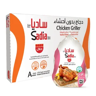 Sadia Frozen Chicken Griller, 10x1.3kg