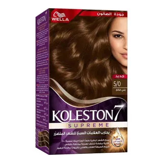 Wella Koleston Light Brown 5/0 Hair Color Kit