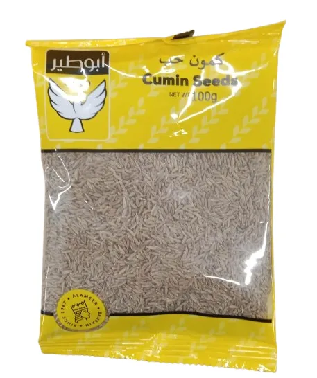 بيرد بذور كمون 100 جم