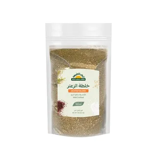 Natureland Za'atar Blend - Wild Crafted 1kg