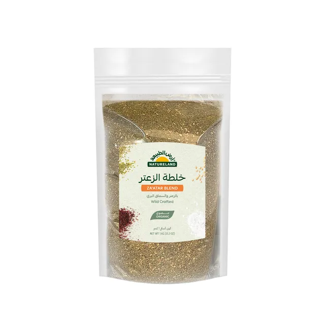 Natureland Za'atar Blend - Wild Crafted 1kg