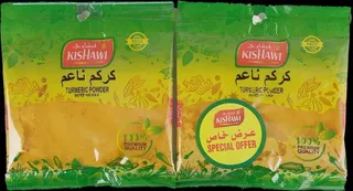 Kishawi Turmeric Powder, 2x70g