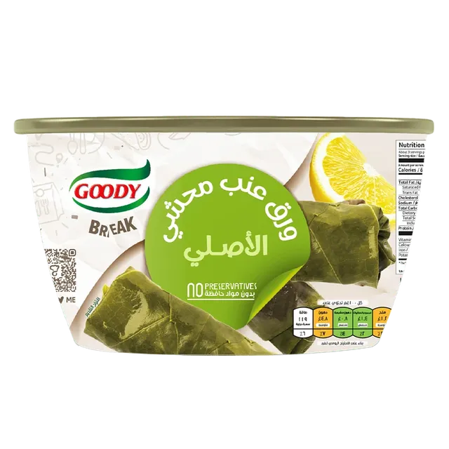 قودي ورق عنب محشي سادة, 295 جم