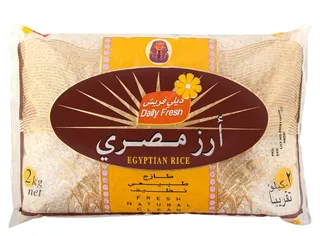 ديلي فريش أرز مصري، 2كجم