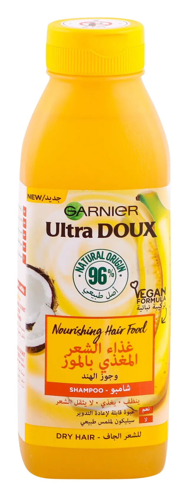 Garnier Ultra Doux Nourishing Hair Food Shampoo with Banana & Coconut Extracts for Dry Hair