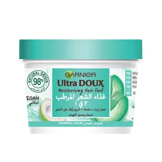 Garnier Ultra Doux 3in1 Moisturizing Hair Food Treatment with Coconut & Aloe Vera Extracts for Normal Hair