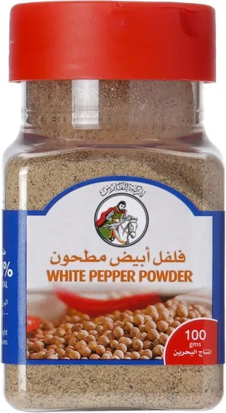 Al Fares White Pepper 100 gm