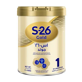 إس 26 جولد المرحلة 1 حليب أطفال للرضع (0-6 أشهر) 800 جم