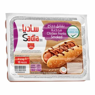 ساديا فرانكس دجاج مدخن 340 g