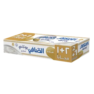 الصافي روب يوناني سادة 150 غم 2+1 مجانا