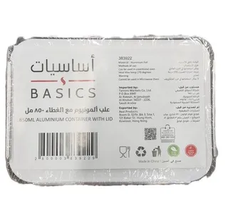 Tamimi Markets Basics Aluminium Container, 850ml
