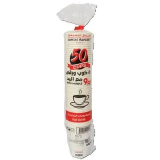 Tamimi Markets 9oz Hot Cup with Handle, 50 Pieces
