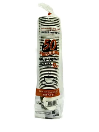 Tamimi Markets Craft Design 9oz Hot Cup, 50 Pieces