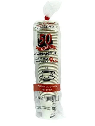 Tamimi Markets 9oz White Hot Drink Cups, 50 Pieces