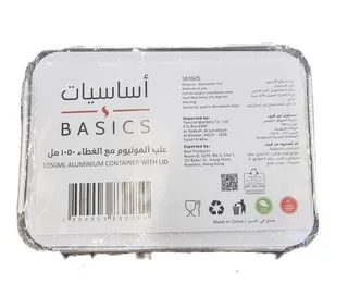 Tamimi Markets Basics Aluminium Container, 1050ml