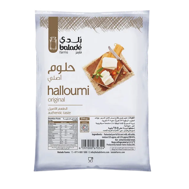 بلادي جبنة حلوم أصلية، 250g
