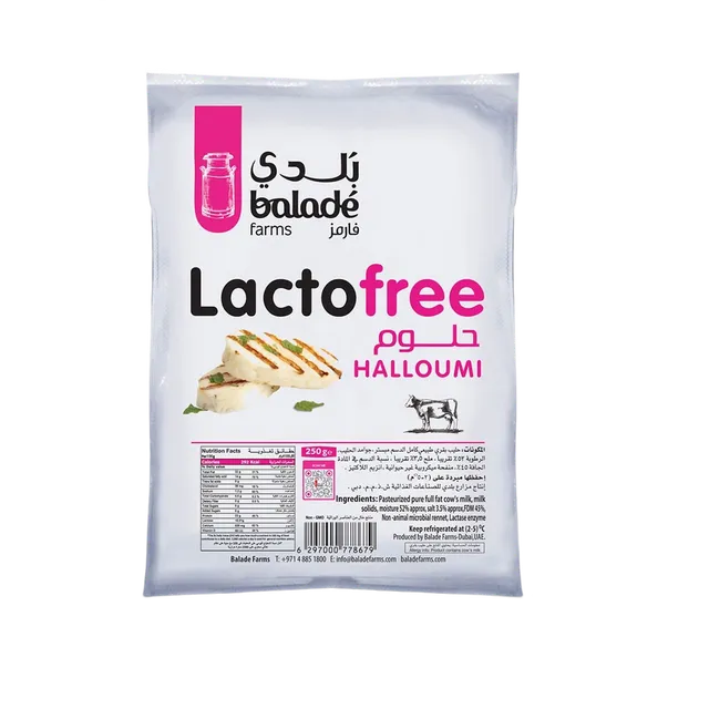 بلادي جبنة حلوم خالية من اللاكتوز، 250g