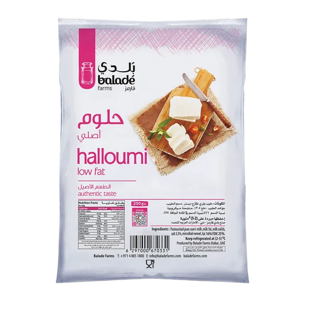 بلادي جبنة حلوم قليلة الدسم، 250g