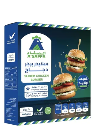 أسافة برجر دجاج مجمد، 400g