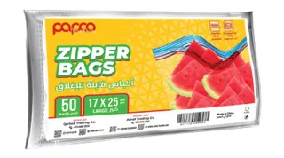 Papco Large Zipper Bags 50 Pack, 17x25cm